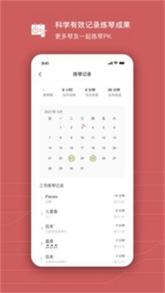 有谱吗安卓免费版图2