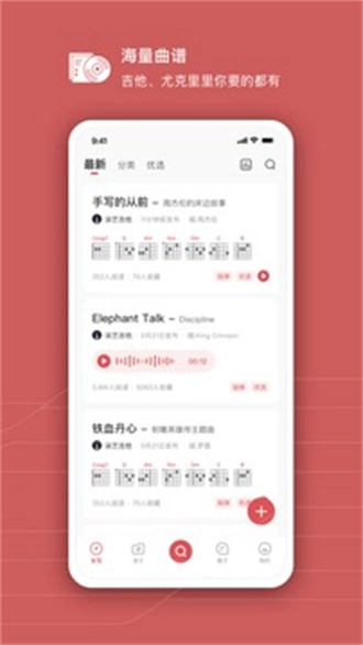 有谱吗安卓免费版图3
