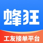 蜂狂接单通用版