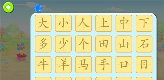 墨点识字官方版图3