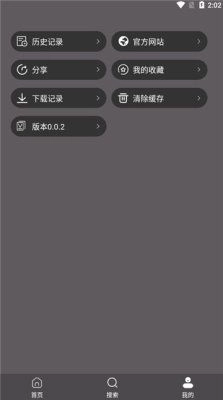 雷特安卓版图3