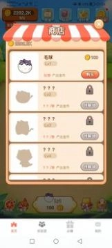 萌小猫原版图2
