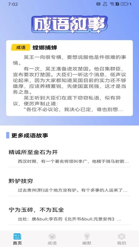 乐看尽享原版图2