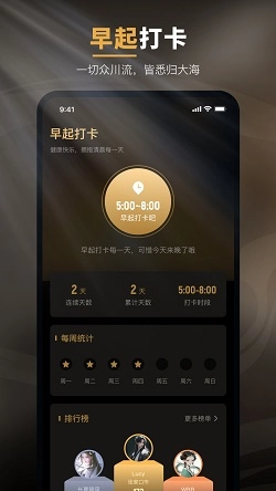 木鱼功德助眠安卓直装版图3