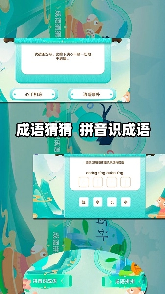 宝贝的士乐园原版图3