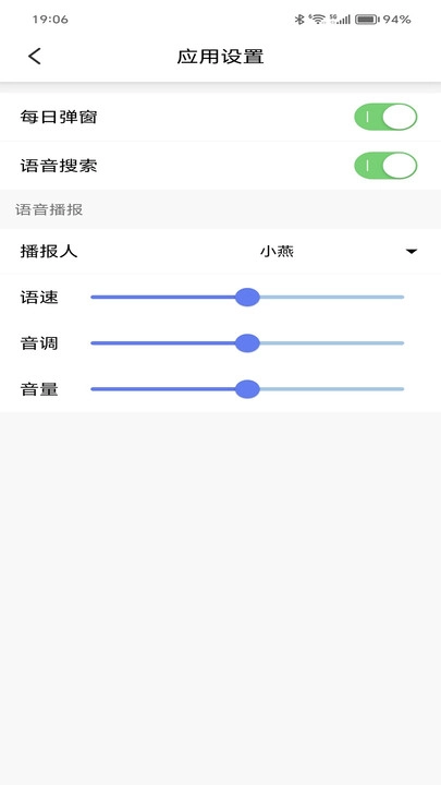 行风天气图1