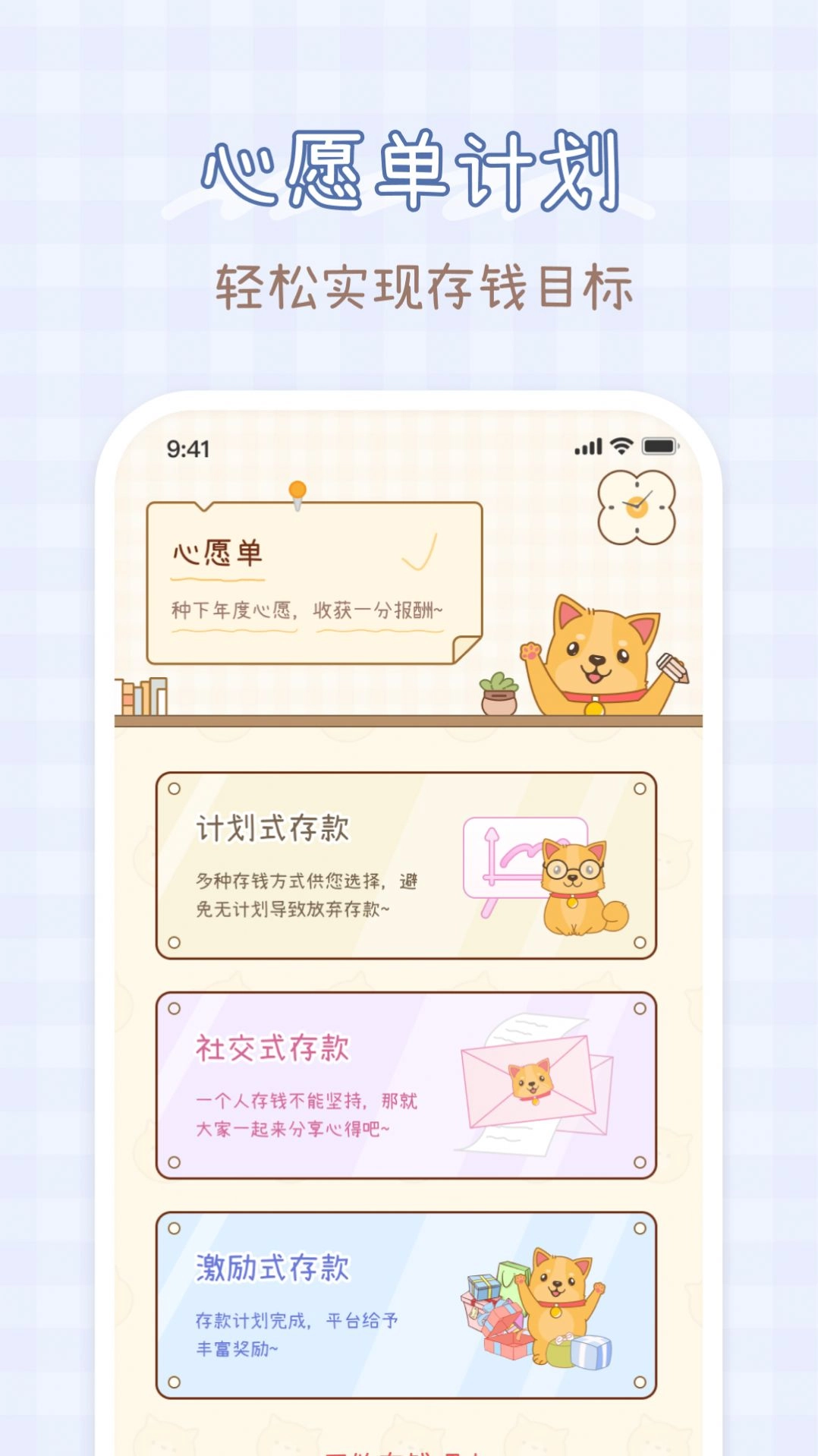 小芳记账安卓直装版图3