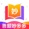 答題妙多多