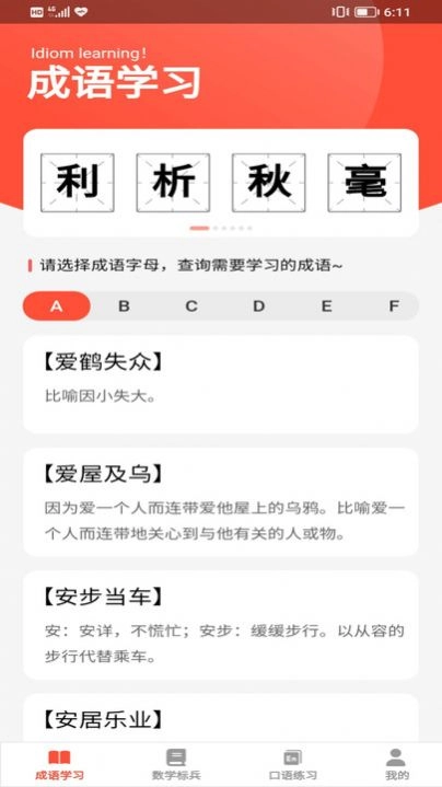 答題妙多多官網(wǎng)版下載