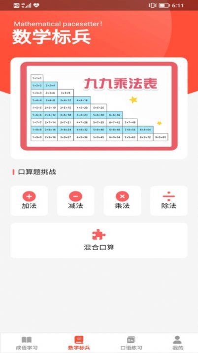 答題妙多多官網(wǎng)版下載