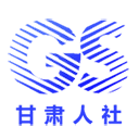 甘肃人社认证免费版