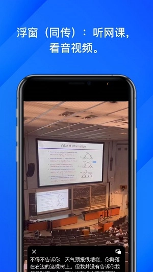 软译翻译手机最新版图3