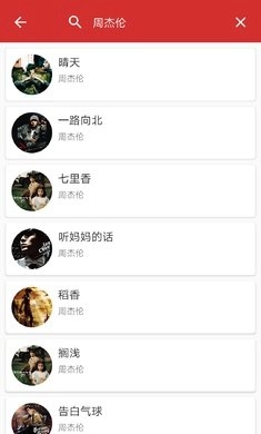 QMD2026手机最新版图2