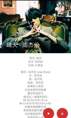 QMD2026手机最新版图3