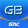 国标通原版