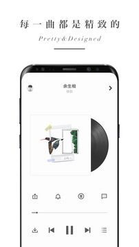 余音去广告版