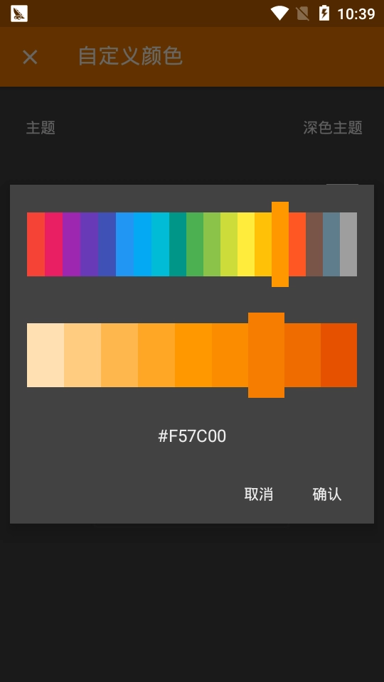 蛋蛋绘画板手机最新版图1