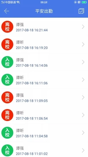 月亮巴巴安卓版图1
