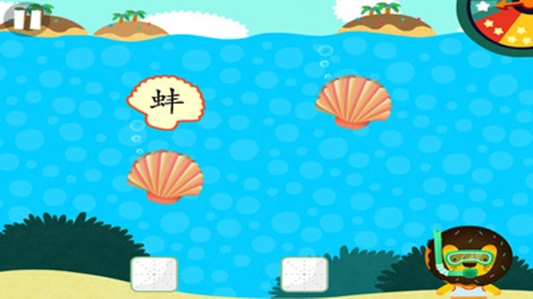 多纳读故事最新版图2