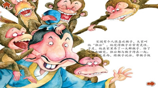多纳读故事最新版图3