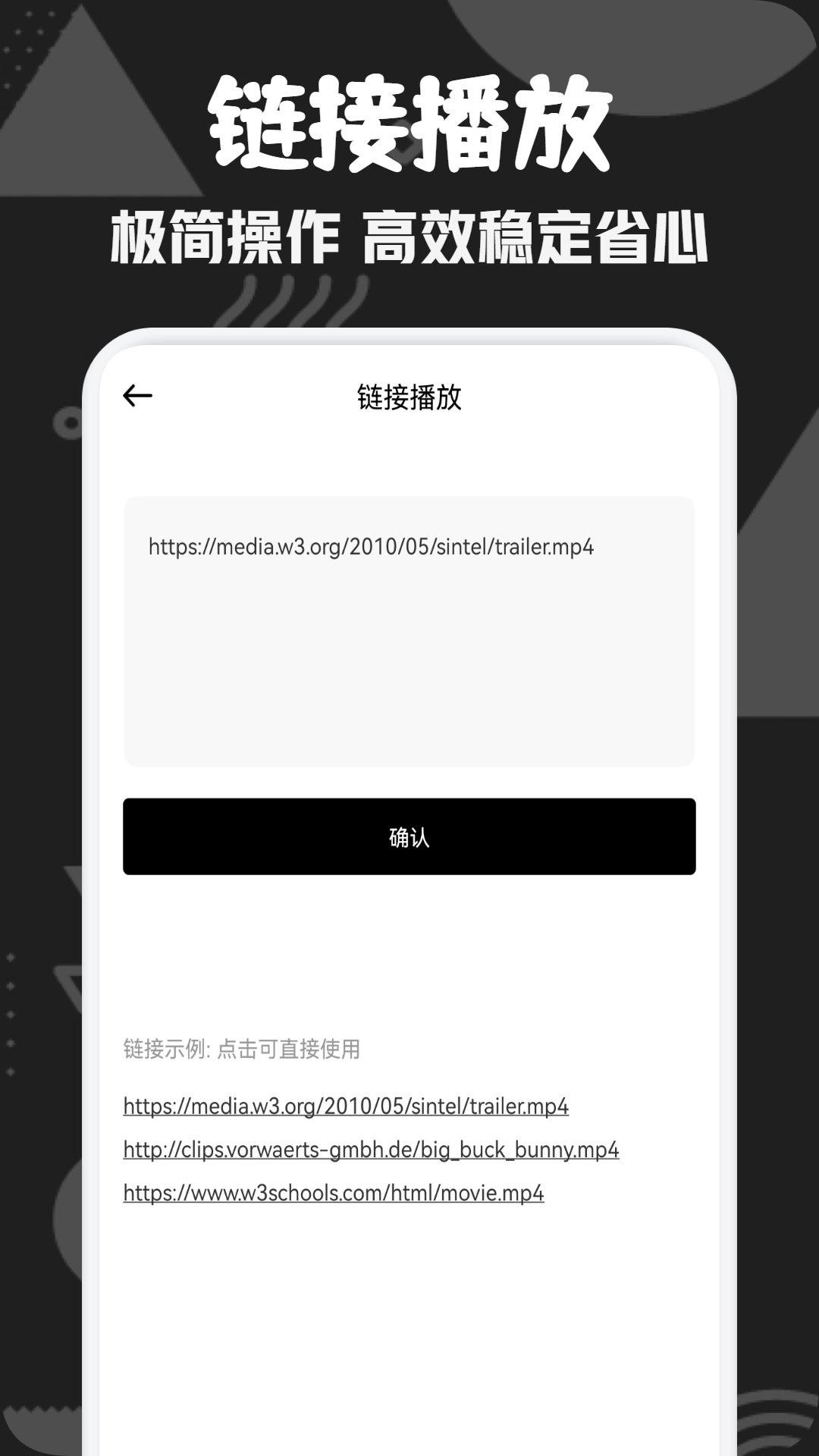 爱电影视投屏原版图1
