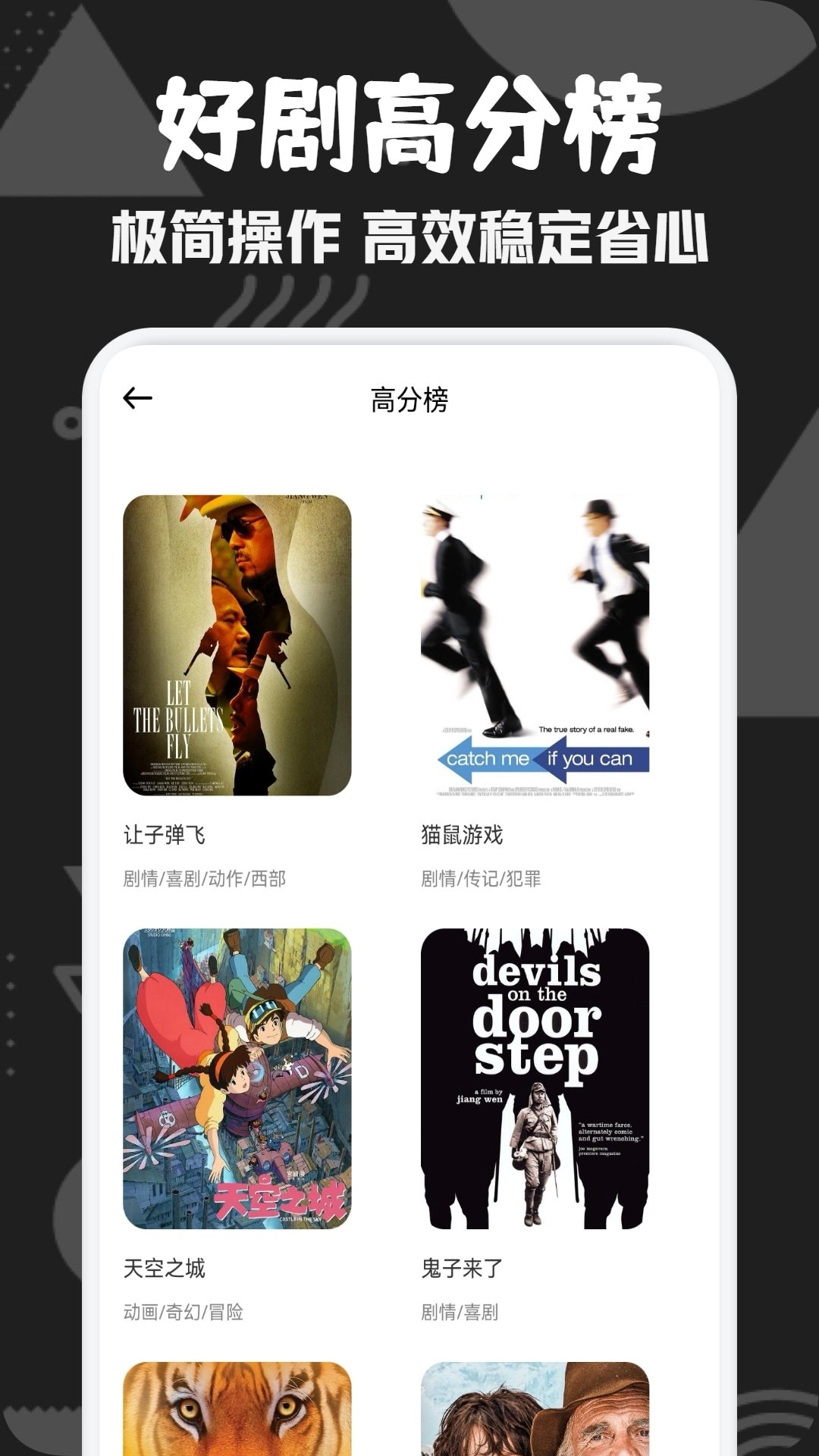 爱电影视投屏原版图2
