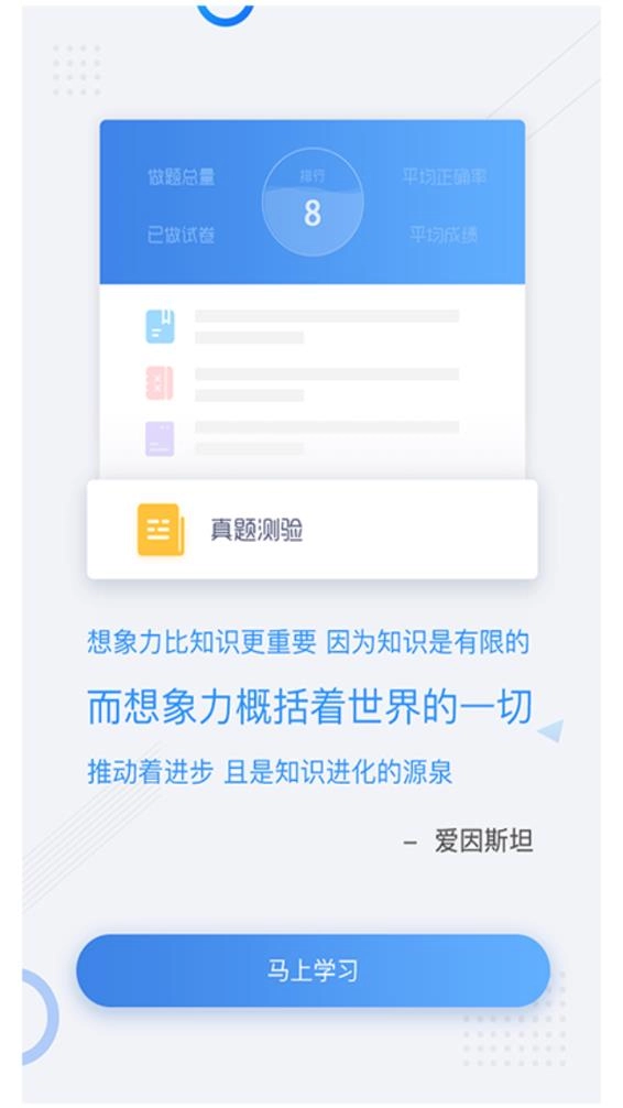 培培通最新免费版图2