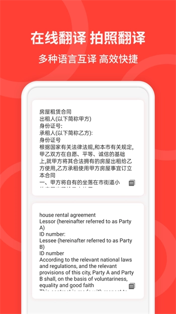 扫描仪安卓直装版图1