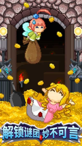 开局一口锅手游无广告版