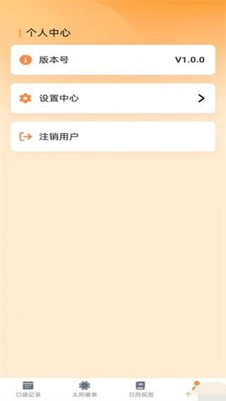 口袋妙想官方最新版图2