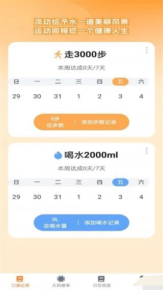 口袋妙想官方最新版图3
