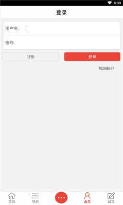 浙江教育培训网手机最新版图2