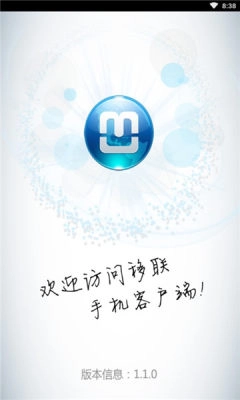 浙江教育培训网手机最新版图3