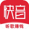 快音