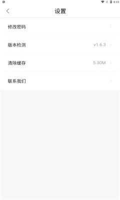 小火箭影视无广告版图3
