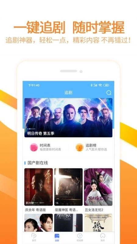 6080手机版图1