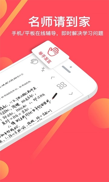 不懂就问安卓官方版图1