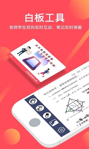 不懂就问安卓官方版图2