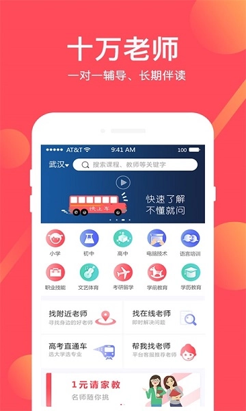 不懂就问安卓官方版图3