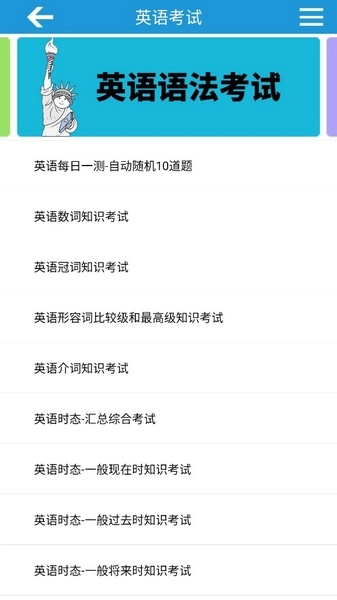 英语音标精编正版图1