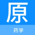 药学原题库安卓免费版
