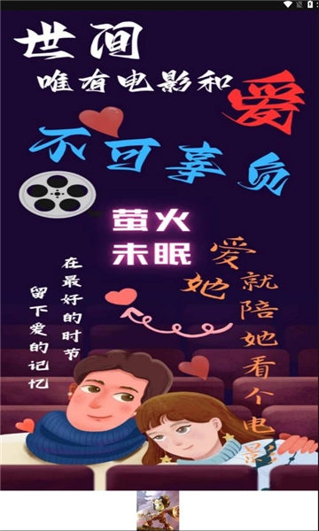 鲁班视频安卓直装版图1