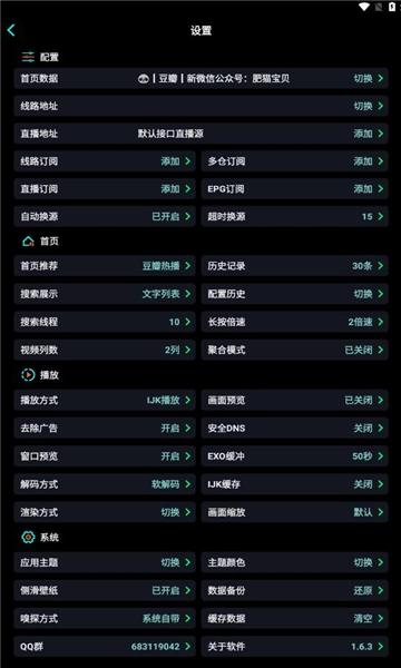 鲁班视频安卓直装版图3