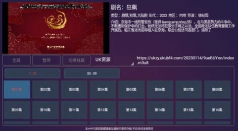 新极光TV官方正版图3