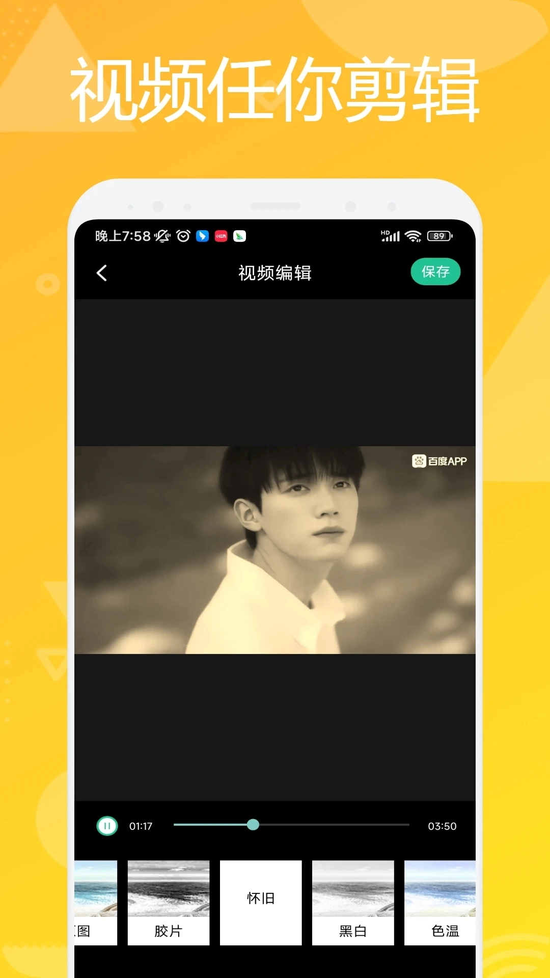 逸凡影视直装版图1