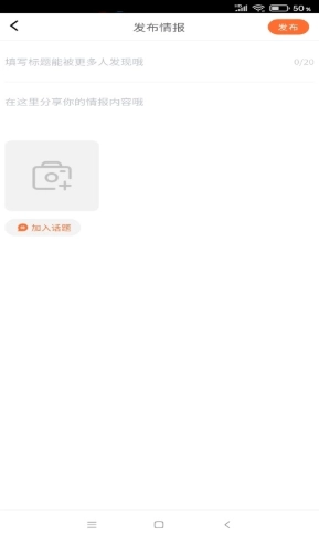 剧本圈手机免费版图2