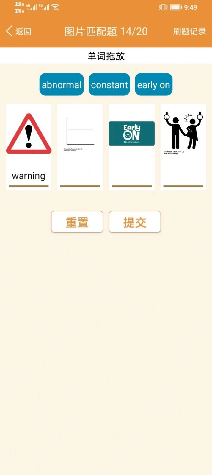 大猫高中英语最新版图1