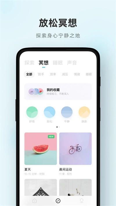 潮汐原版图2