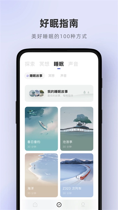 潮汐原版图3