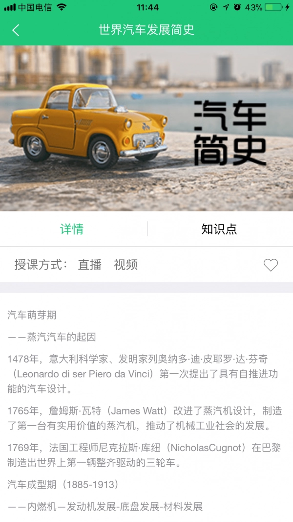 好拉课堂图3